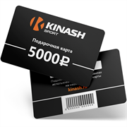 Подарочная карта Kinash Sport - 5000